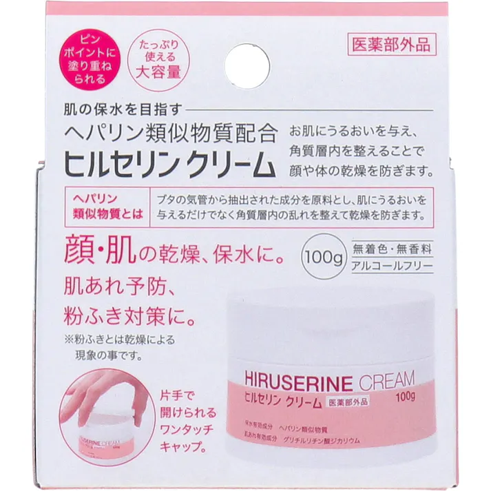 【10点まとめ買い】コジット ヒルセリンクリーム 乾燥肌薬用 100g × 10点 たっぷり使える大容量。 顔・肌の乾燥、保水に。肌あれ予防、粉ふき対策に。 【送料込み】