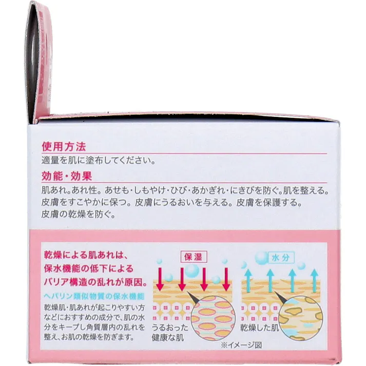 【10点まとめ買い】コジット ヒルセリンクリーム 乾燥肌薬用 100g × 10点 たっぷり使える大容量。 顔・肌の乾燥、保水に。肌あれ予防、粉ふき対策に。 【送料込み】