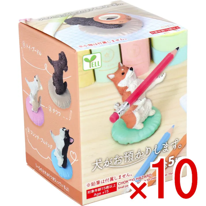 【10点まとめ買い】フィギュア 犬がお預かりします。 1個入 × 10点 全5種。 1~5のどれか1つが入っているよ。 【送料込み】