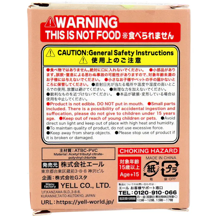 【10点まとめ買い】フィギュア 犬がお預かりします。 1個入 × 10点 全5種。 1~5のどれか1つが入っているよ。 【送料込み】