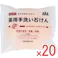 【20点まとめ買い】ARA! 薬用手洗い石けん 100g × 20点 皮膚の洗浄・殺菌・消毒! 薬用手洗い石けんは、フルーティーフローラルの香りで、肌の殺菌消毒を目的とした固形石鹸です。 【送料込み】