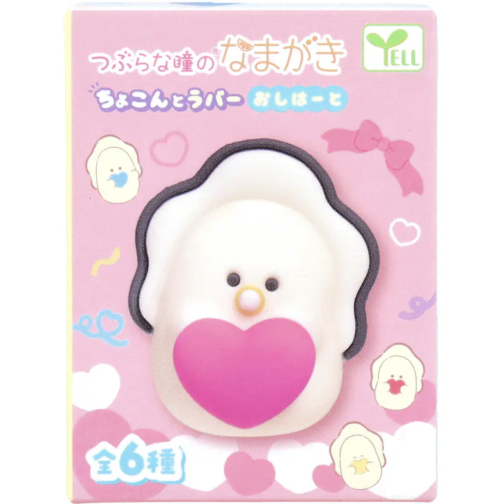 【10点まとめ買い】フィギュア つぶらな瞳のなまがき ちょこんとラバー おしはーと 1個入 × 10点 ちょこんとフチにのるよ。 全6種。 【送料込み】
