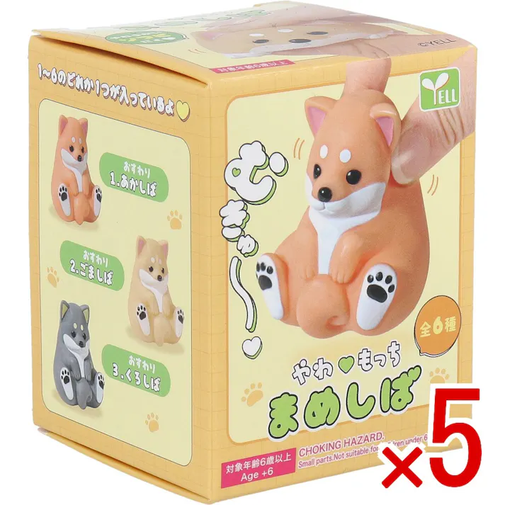 【5点まとめ買い】フィギュア やわもっち まめしば 1個入 × 5点 むきゅ~♪ やわらかいソフビだよ♪ 【送料込み】