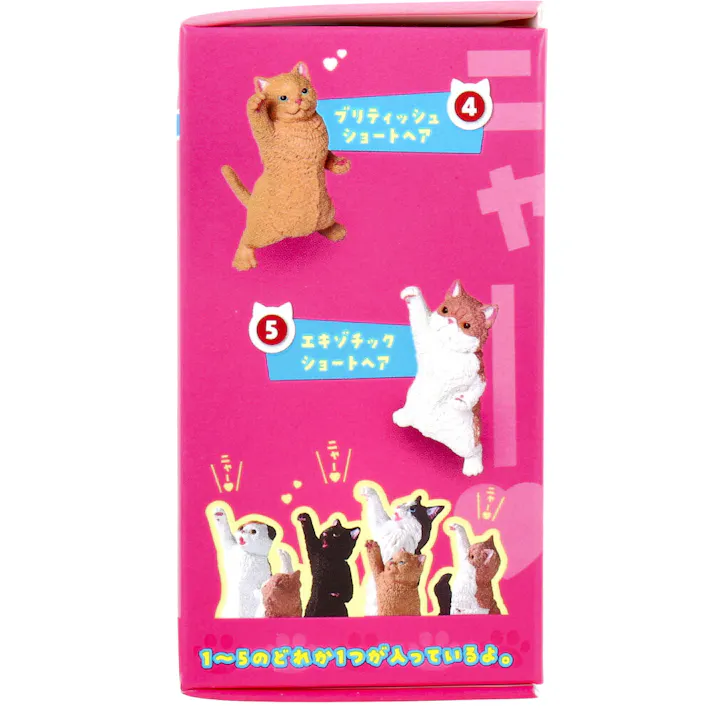 【5点まとめ買い】フィギュア NYAoooo!!2 1個入 × 5点 ガンバレー! 全5種。1~5のどれか1つが入っているよ。 【送料込み】