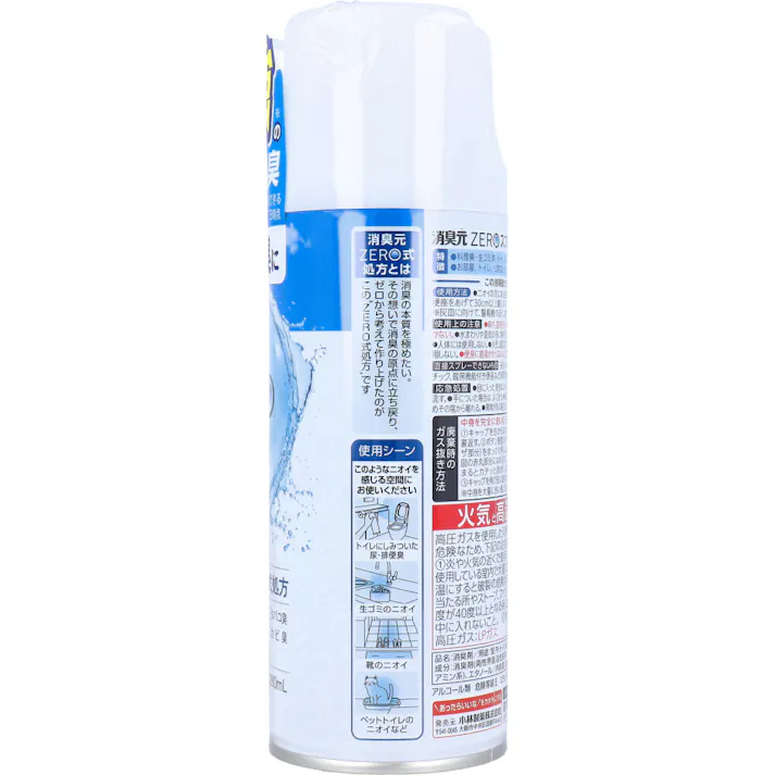 【3点まとめ買い】消臭元 ZERO(ゼロ) スプレー 無香料 280mL × 3点 10大悪臭に。 最強(※)の無香料消臭。 【送料込み】
