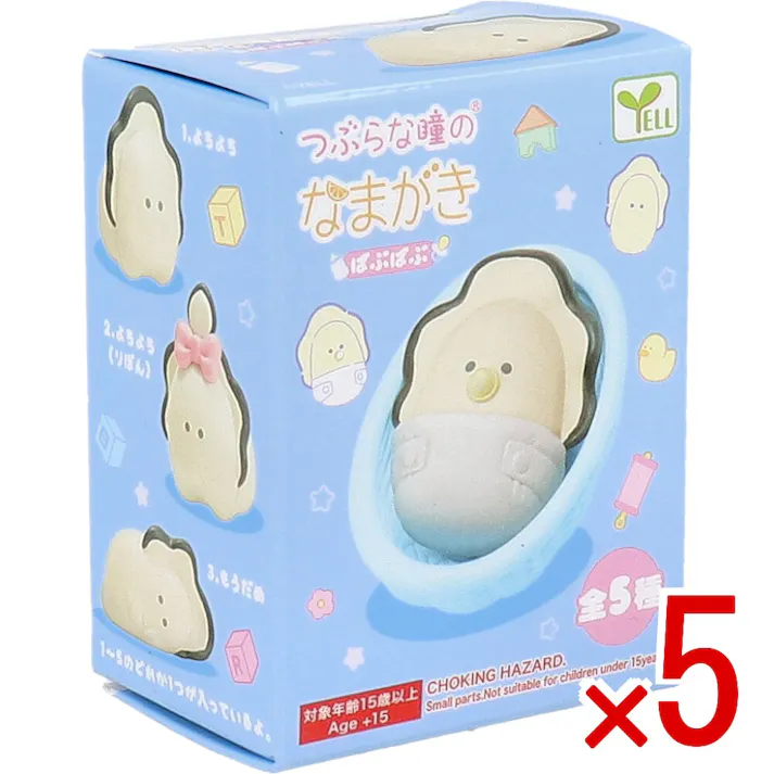 【5点まとめ買い】フィギュア つぶらな瞳のなまがき ばぶばぶ 1個入 × 5点 4と5はかご付き! 1~5のどれか1つが入っているよ。 【送料込み】