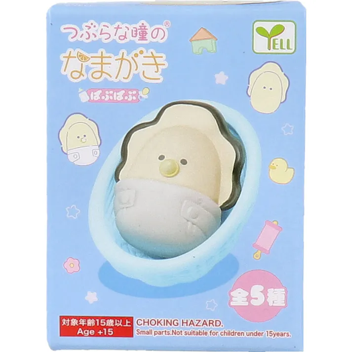 【5点まとめ買い】フィギュア つぶらな瞳のなまがき ばぶばぶ 1個入 × 5点 4と5はかご付き! 1~5のどれか1つが入っているよ。 【送料込み】