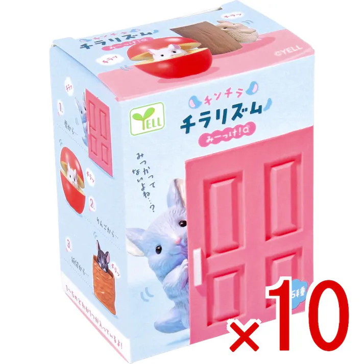 【10点まとめ買い】フィギュア チンチラチラリズム みーっけ! 1個入 × 10点 みつかってないよね‥? チラッ。 【送料込み】