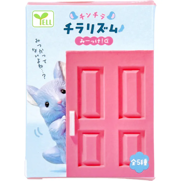 【10点まとめ買い】フィギュア チンチラチラリズム みーっけ! 1個入 × 10点 みつかってないよね‥? チラッ。 【送料込み】
