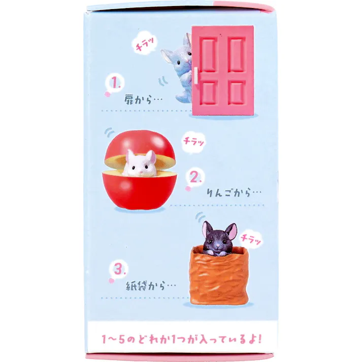 【10点まとめ買い】フィギュア チンチラチラリズム みーっけ! 1個入 × 10点 みつかってないよね‥? チラッ。 【送料込み】