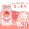 【20点まとめ買い】桃太郎のおしり ノンアルコールタイプ 10枚入×3個パック × 20点 外出時の新トイレ習慣! シャワーなしでもきれいスッキリ! 【送料込み】