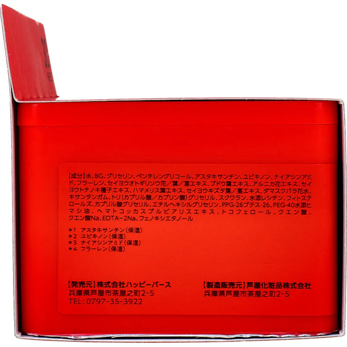 【10点まとめ買い】NOWNOW FACIAL MASK ナウナウフェイスマスク 01 レッド 30枚入 × 10点 ツヤ・輝き 暗く曇りがちな肌に。 【送料込み】