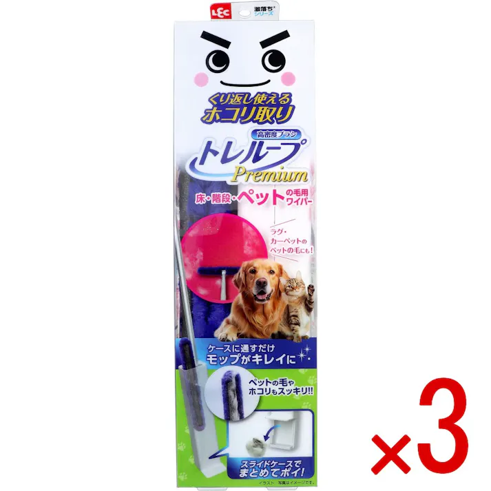 【3点まとめ買い】激落ちくん 高密度ブラシ トレループ プレミアム 床・階段・ペットの毛用ワイパー 1セット × 3点 ケースに通すだけ。モップがキレイに! くり返し使えるホコリ取り。 【送料込み】
