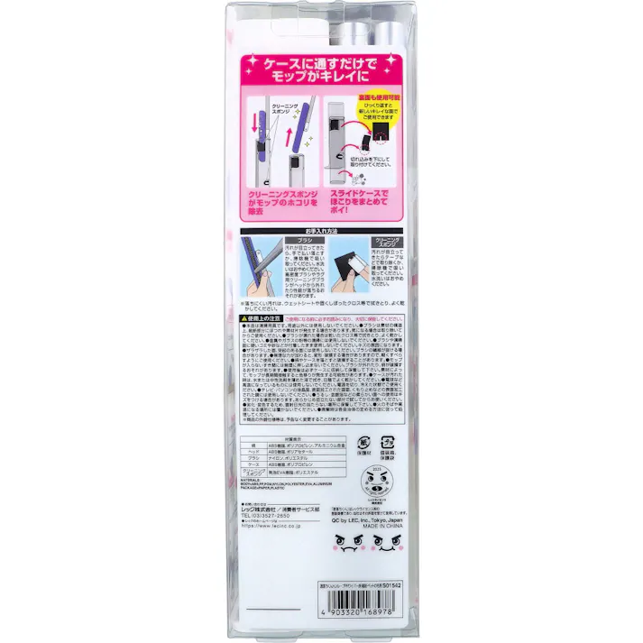 【3点まとめ買い】激落ちくん 高密度ブラシ トレループ プレミアム 床・階段・ペットの毛用ワイパー 1セット × 3点 ケースに通すだけ。モップがキレイに! くり返し使えるホコリ取り。 【送料込み】