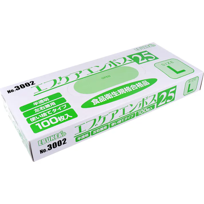 【10点まとめ買い】【業務用】No.3002 エブケアエンボス25 食品衛生法適合 使い捨て手袋半透明 Lサイズ 箱入 100枚入 × 10点 食品衛生規格合格品!! ※業務用品につきパッケージにスレ、シワ、よれなどがある場合がございます。ご了承の程宜しくお願い致します。 【送料込み】