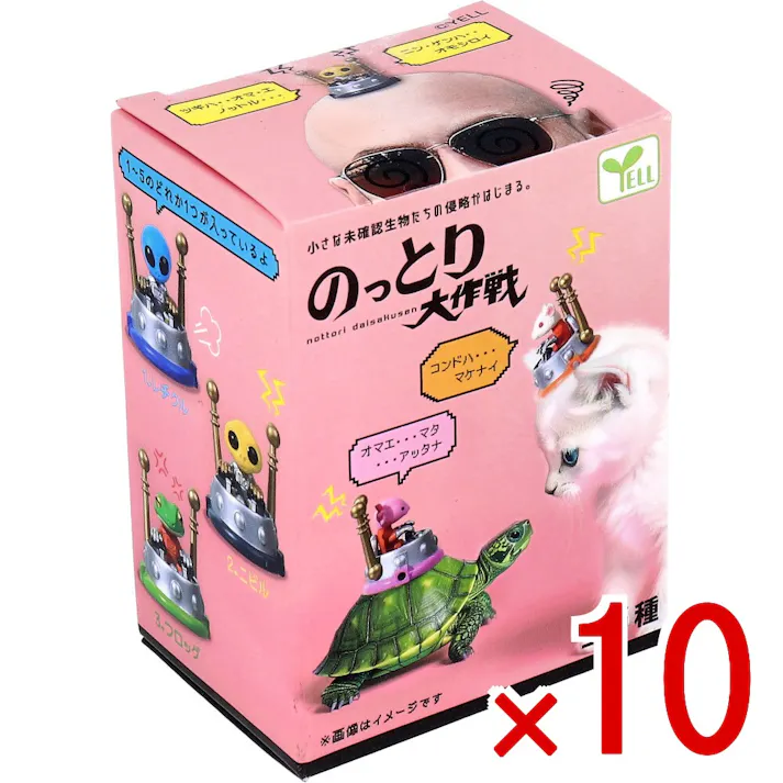 【10点まとめ買い】フィギュア のっとり大作戦 1個入 × 10点 ツギハ・・オマ・エ ノットル・・・ 小さな未確認生物たちの侵略がはじまる。 【送料込み】