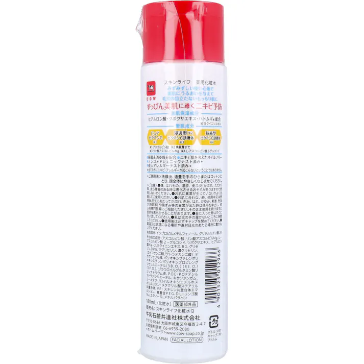 【3点まとめ買い】スキンライフ 薬用化粧水 180mL × 3点 すっぴん美肌に導くニキビ予防。 みずみずしい使い心地で素肌にうるおいを与え、毛穴の目立たないもっちり肌に。 【送料込み】