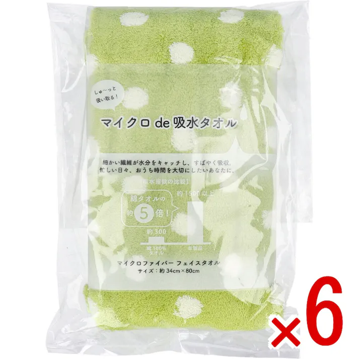 【6点まとめ買い】マイクロde吸水タオル リルドット フェイスタオル 約34cm×80cm GR 1枚入 × 6点 しゅ~っと吸い取る! 細かい繊維が水分をキャッチし、すばやく吸収。 【送料込み】