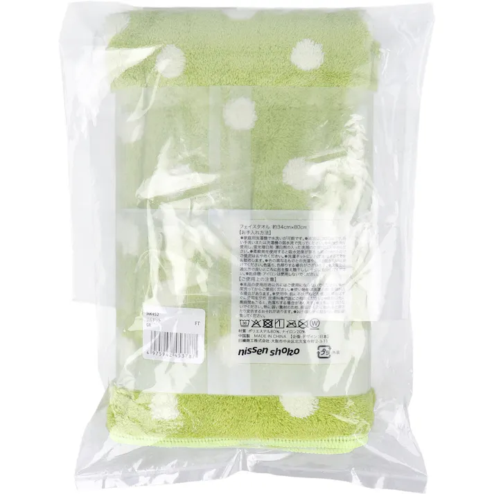 【6点まとめ買い】マイクロde吸水タオル リルドット フェイスタオル 約34cm×80cm GR 1枚入 × 6点 しゅ~っと吸い取る! 細かい繊維が水分をキャッチし、すばやく吸収。 【送料込み】