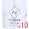 【10点まとめ買い】Ag+抗菌綿棒 160本入 × 10点 銀イオンの力で抗菌。 綿球の表面に銀イオン抗菌剤をしっかり塗布。 【送料込み】