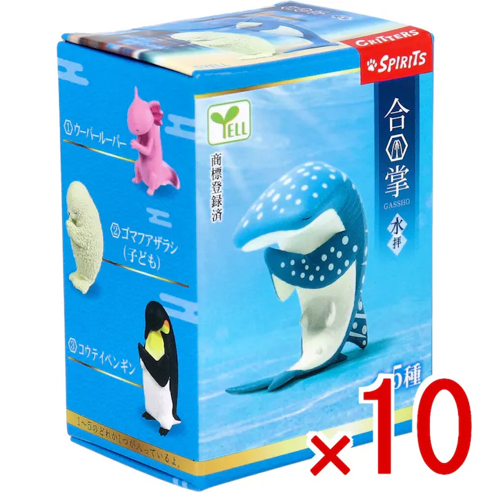 【10点まとめ買い】フィギュア 合掌 ~水拝~ 1個入 × 10点 水の恵に感謝の合掌。 全5種。 【送料込み】