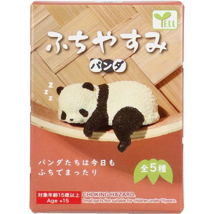 【5点まとめ買い】フィギュア ふちやすみパンダ 1個入 × 5点 パンダたちは今日もふちでまったり。 ZZZ‥ 【送料込み】