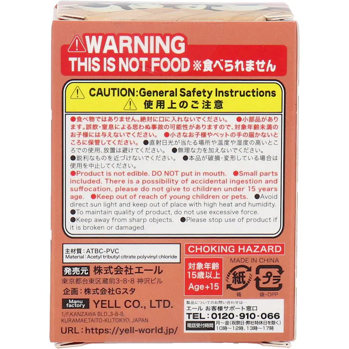 【5点まとめ買い】フィギュア ふちやすみパンダ 1個入 × 5点 パンダたちは今日もふちでまったり。 ZZZ‥ 【送料込み】
