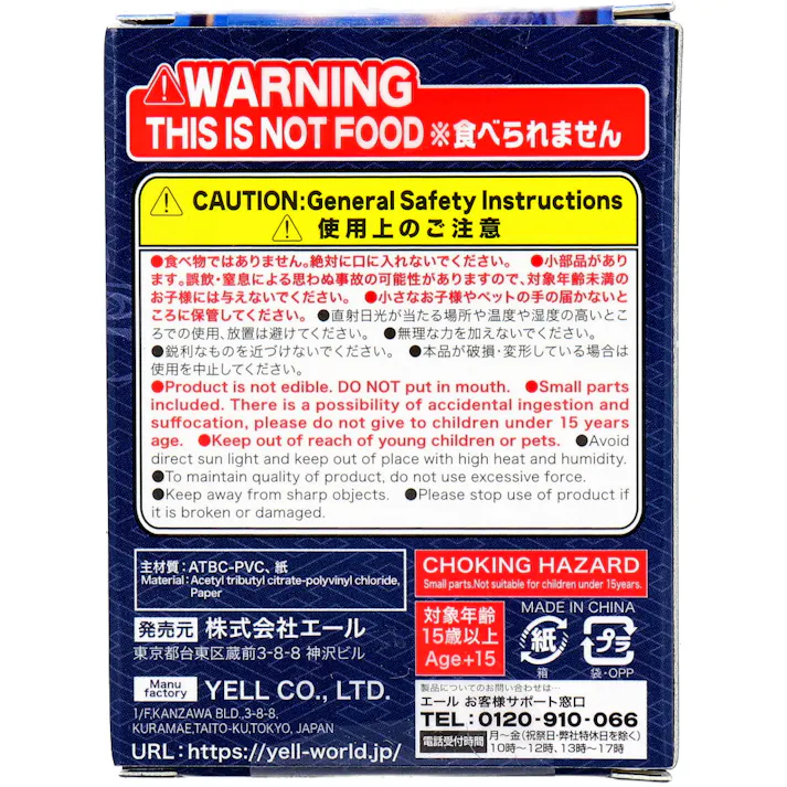 【10点まとめ買い】フィギュア ただいま入浴中 湯めぐり旅 1個入 × 10点 一緒に飾れる!背景・バスマット付き。 全5種。 【送料込み】