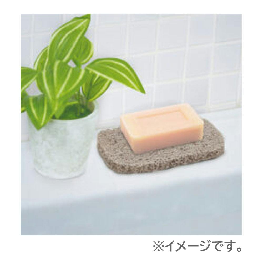 20点まとめ買い】石けん置き ソープディッシュ グレー KB-063 × 20点