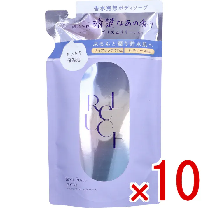 リルーチェ パフュームボディソープ プリズムリリー 詰替用 350mL × 10点 香水発想ボディーソープ。 褒められ清楚なあの香り。もっちり保湿泡。 【送料込み】