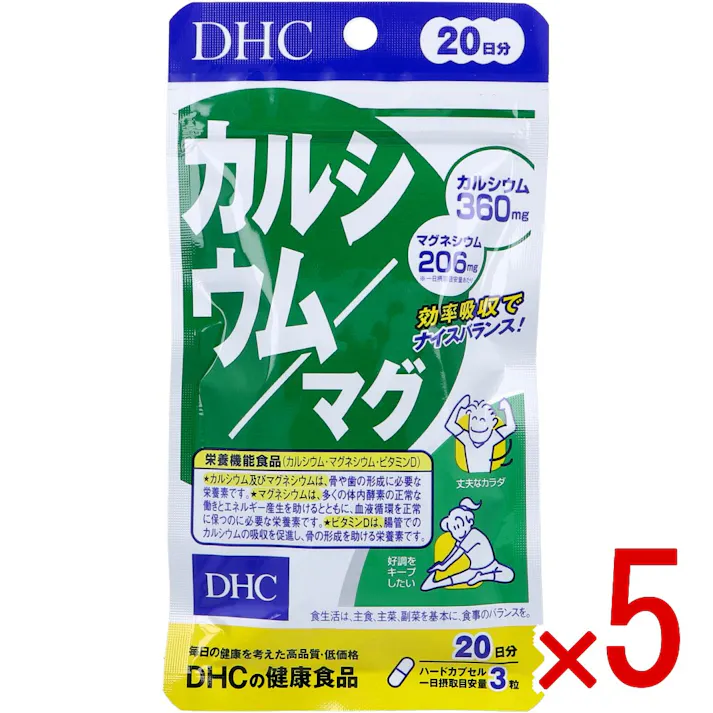 【5点まとめ買い】※DHC カルシウム/マグ 20日分 60粒入 × 5点 効率吸収でナイスバランス! 【送料込み】