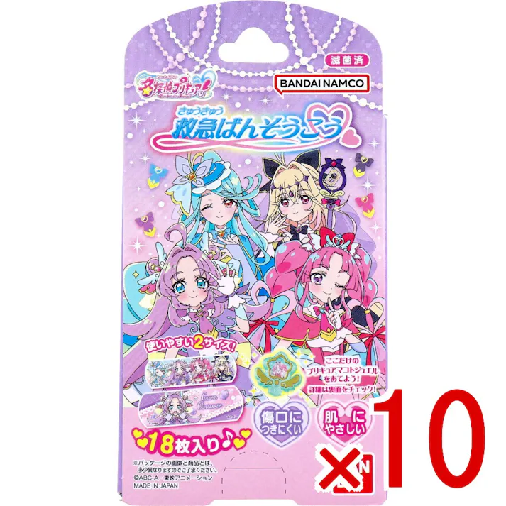 【10点まとめ買い】救急ばんそうこう 名探偵プリキュア! 18枚入 × 10点 用途に合わせてえらべる2サイズ入り! 使いやすい2サイズ! 【送料込み】