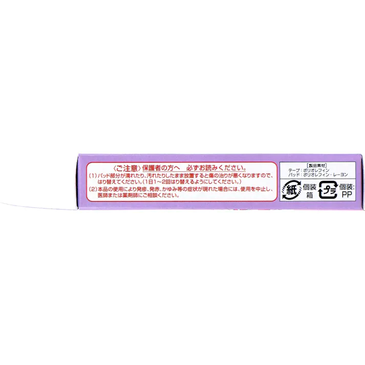 【10点まとめ買い】救急ばんそうこう 名探偵プリキュア! 18枚入 × 10点 用途に合わせてえらべる2サイズ入り! 使いやすい2サイズ! 【送料込み】