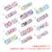 【10点まとめ買い】救急ばんそうこう 名探偵プリキュア! 18枚入 × 10点 用途に合わせてえらべる2サイズ入り! 使いやすい2サイズ! 【送料込み】