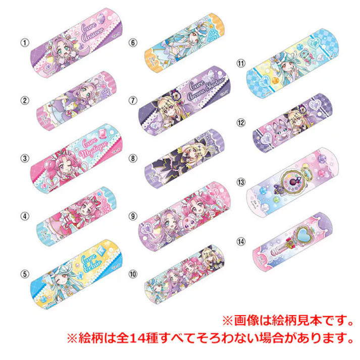 【10点まとめ買い】救急ばんそうこう 名探偵プリキュア! 18枚入 × 10点 用途に合わせてえらべる2サイズ入り! 使いやすい2サイズ! 【送料込み】