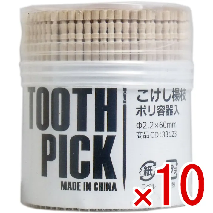 【10点まとめ買い】こけし楊枝 トゥースピック ポリ容器入 約500本入 × 10点 定番のつま楊枝です! 1パック500本入り! 【送料込み】