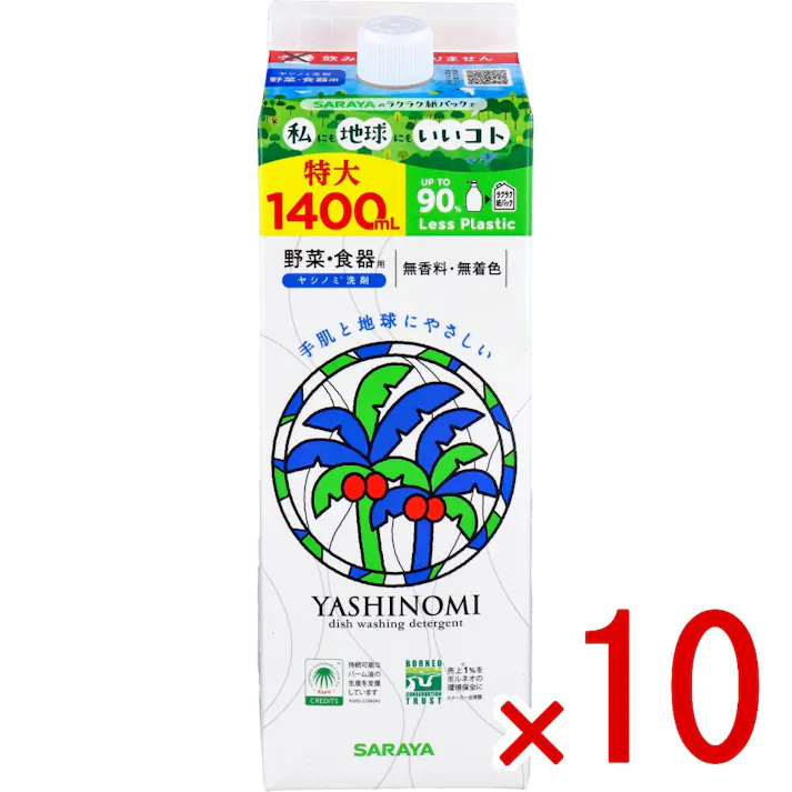 【10点まとめ買い】ヤシノミ洗剤 野菜・食器用 特大 詰替用 1400mL × 10点 手肌と地球にやさしい。 手肌をいたわりながら、力強い洗浄効果を発揮して、すばやく地球に還ります。 【送料込み】