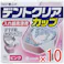 【10点まとめ買い】デントクリアカップ 入れ歯洗浄用カップ ピンク × 10点 すすぎ用水切りカゴ付! 水切りカゴに取手が付いているので手を濡らさずに入れ歯を洗えます。 【送料込み】