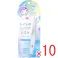 【10点まとめ買い】消臭力 トイレのフレグランスミスト エアリーサボンの香り 携帯タイプ 9mL × 10点 においも気分もこそっとリセット! お泊りに・オフィスで・学校で。 【送料込み】