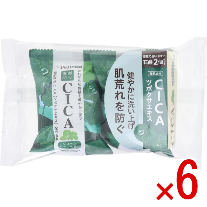 【6点まとめ買い】ペリカンファミリー石鹸 CICA グリーンハーブの香り 80g×2個入 × 6点 健やかに洗い上げ、肌荒れを防ぐ。 お肌を労わって洗う、整肌成分CICA※ 配合石鹸。 【送料込み】