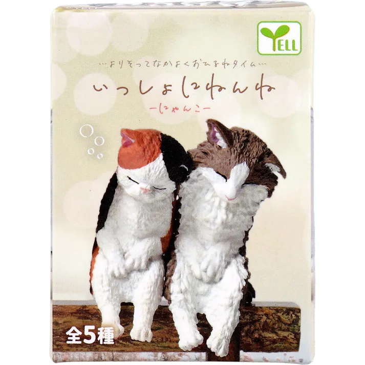【5点まとめ買い】フィギュア いっしょにねんね にゃんこ 1個入 × 5点 ・・・よりそってなかよくおひるねタイム・・・。 全5種。 【送料込み】
