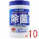 【10点まとめ買い】清潔習慣 アルコールタイプ 除菌ウェットティシュ ボトル本体 100枚入 × 10点 いつでもかんたん除菌習慣! ヒアルロン酸配合のウェットティシュです。 【送料込み】