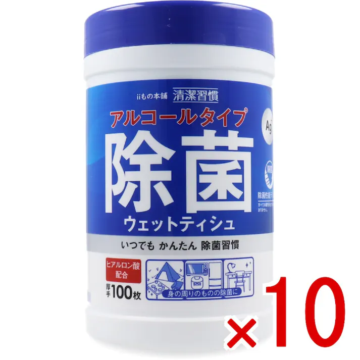 【10点まとめ買い】清潔習慣 アルコールタイプ 除菌ウェットティシュ ボトル本体 100枚入 × 10点 いつでもかんたん除菌習慣! ヒアルロン酸配合のウェットティシュです。 【送料込み】