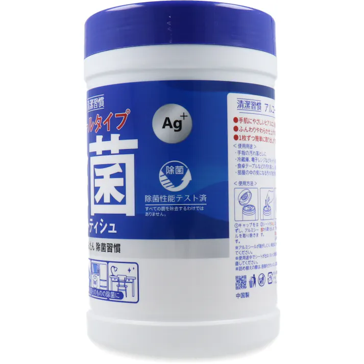 【10点まとめ買い】清潔習慣 アルコールタイプ 除菌ウェットティシュ ボトル本体 100枚入 × 10点 いつでもかんたん除菌習慣! ヒアルロン酸配合のウェットティシュです。 【送料込み】