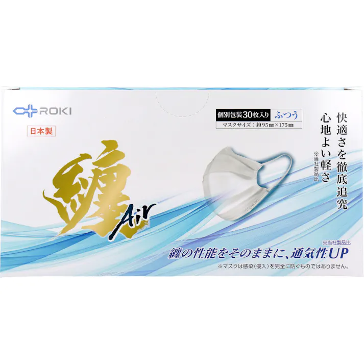 【10点まとめ買い】纏Air(MATOI Air) マスク 個別包装 ふつうサイズ 30枚入 × 10点 快適さを徹底追及。心地よい軽さ。 心地良さをまとう。 【送料込み】