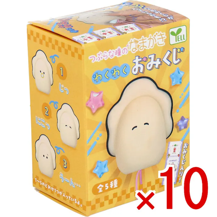 【10点まとめ買い】フィギュア つぶらな瞳のなまがき わくわく おみくじ 1個入 × 10点 おみくじ入り! 中におみくじが入っているよ! 【送料込み】