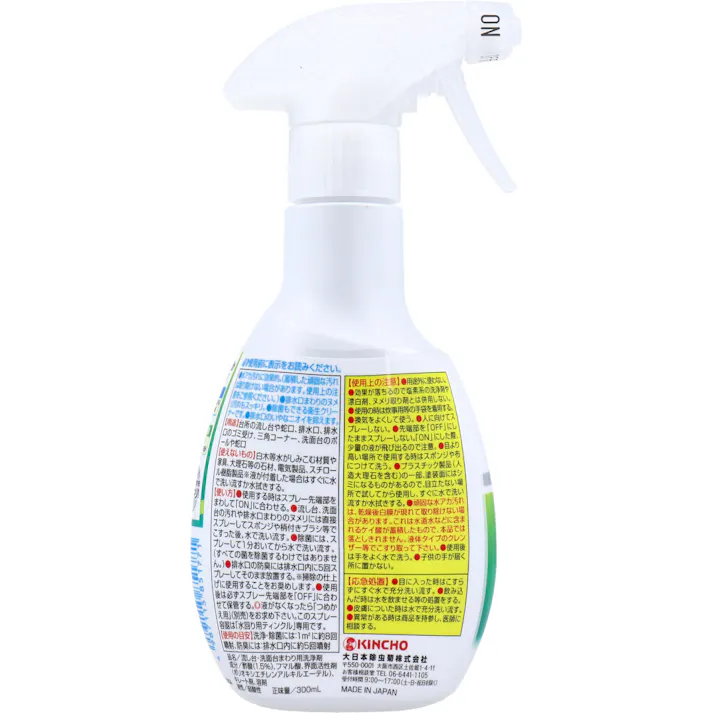 【5点まとめ買い】金鳥 水回り用ティンクル 防臭プラス 本体 ゆずの香り 300mL × 5点 お酢成分のチカラ!!水アカスッキリ! Wの酸が効く! 【送料込み】