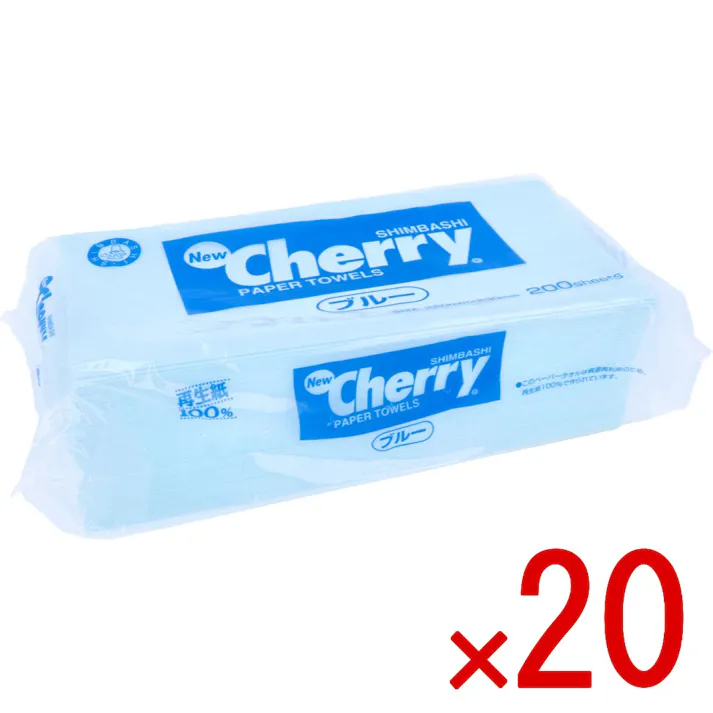 【20点まとめ買い】ペーパータオル ニューチェリーブルータオル 200枚入 × 20点 再生紙100%の環境保全商品です。 柔らかさ、吸水性、経済性に優れ、紙色がブルーなので目立ち衛生管理上、食品加工場等での使用に適しています。 【送料込み】