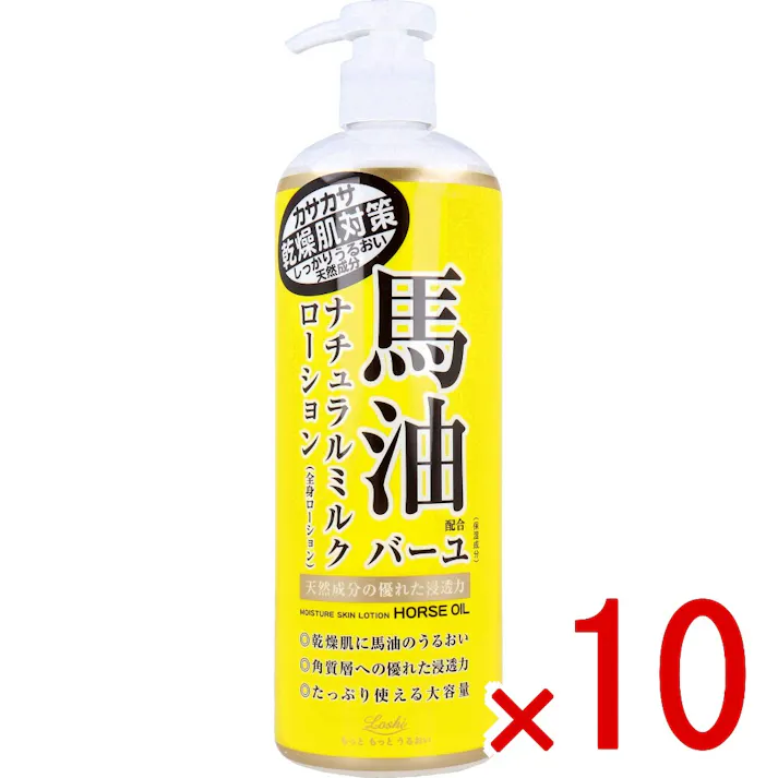 【10点まとめ買い】ロッシ モイストエイド 馬油配合ナチュラルミルクローション 全身用ローション 485mL × 10点 天然成分の優れた浸透力。 乾燥肌に馬油のうるおい。 【送料込み】