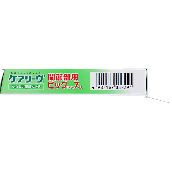 【10点まとめ買い】ケアリーヴ 関節部用 ビッグサイズ 7枚 CL7B × 10点 やさしい素肌タッチ。しなやかに肌になじんで、素肌のような貼りごこち。 「やわらか素材の高密度ウレタン不織布」「キズぐちにやさしいパッド」「水に強い粘着剤」採用、やさしい素肌タイプの救急絆創膏です。 【送料込み】